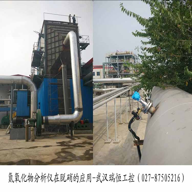 氮氧化物分析系统